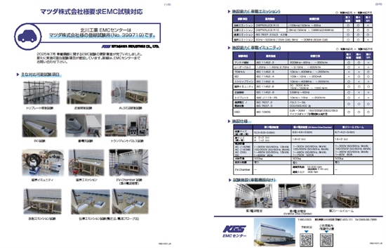 MEMC_0102