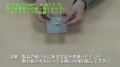 RLWS-T-TL