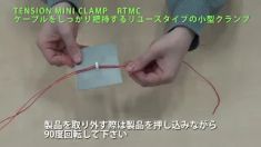 RTMC-01T-V0