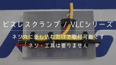 VLC