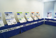 展示会の様子
