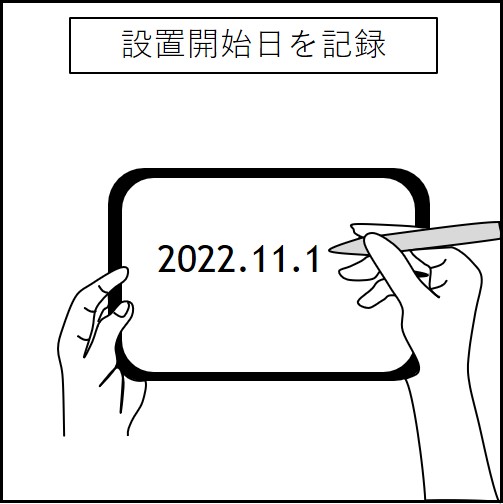 STEP2